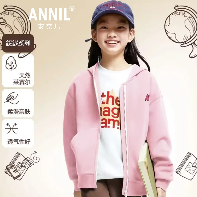 安奈儿男女童装针织连帽外套春秋款休闲运动中大童上衣拉链衫百搭
