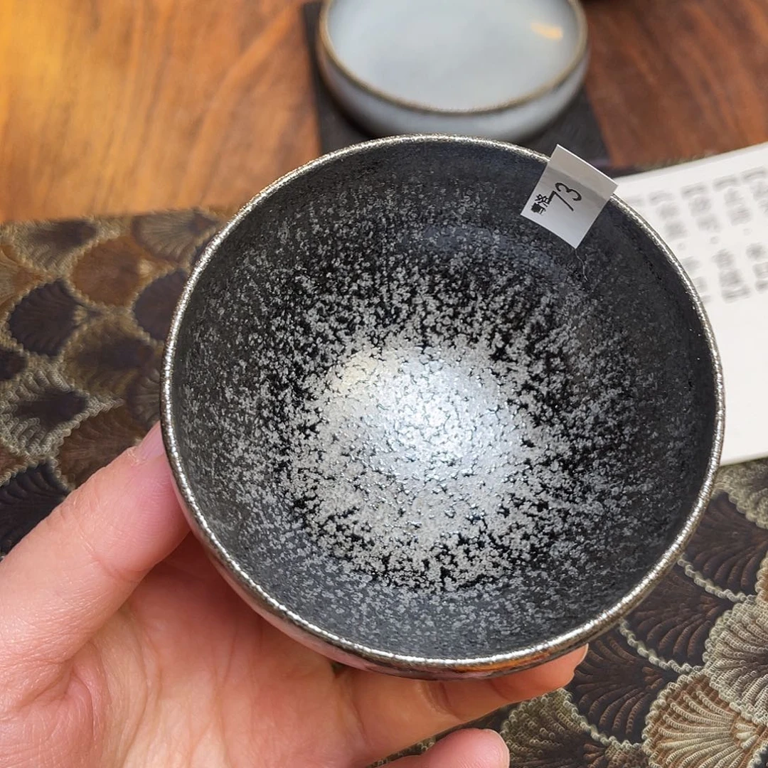 茶盏73 福临号建盏