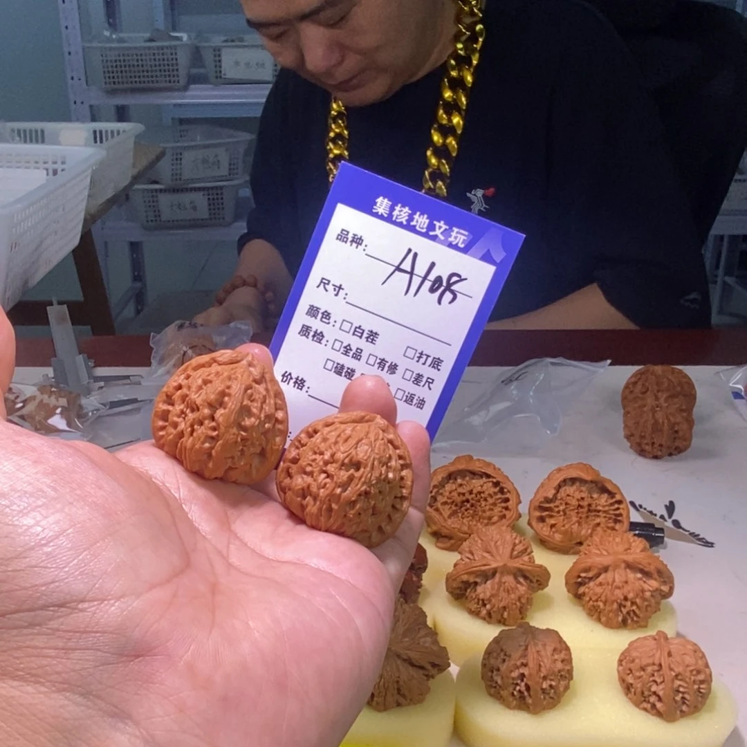 莱***雅文玩核桃把件三角白35尺108