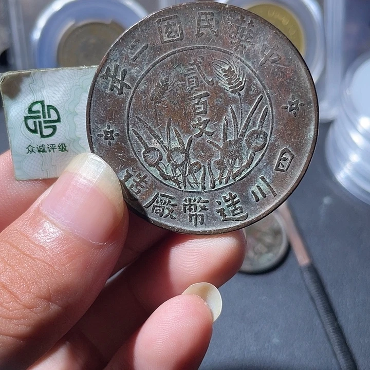 @***障金通古博今专卖店海海海