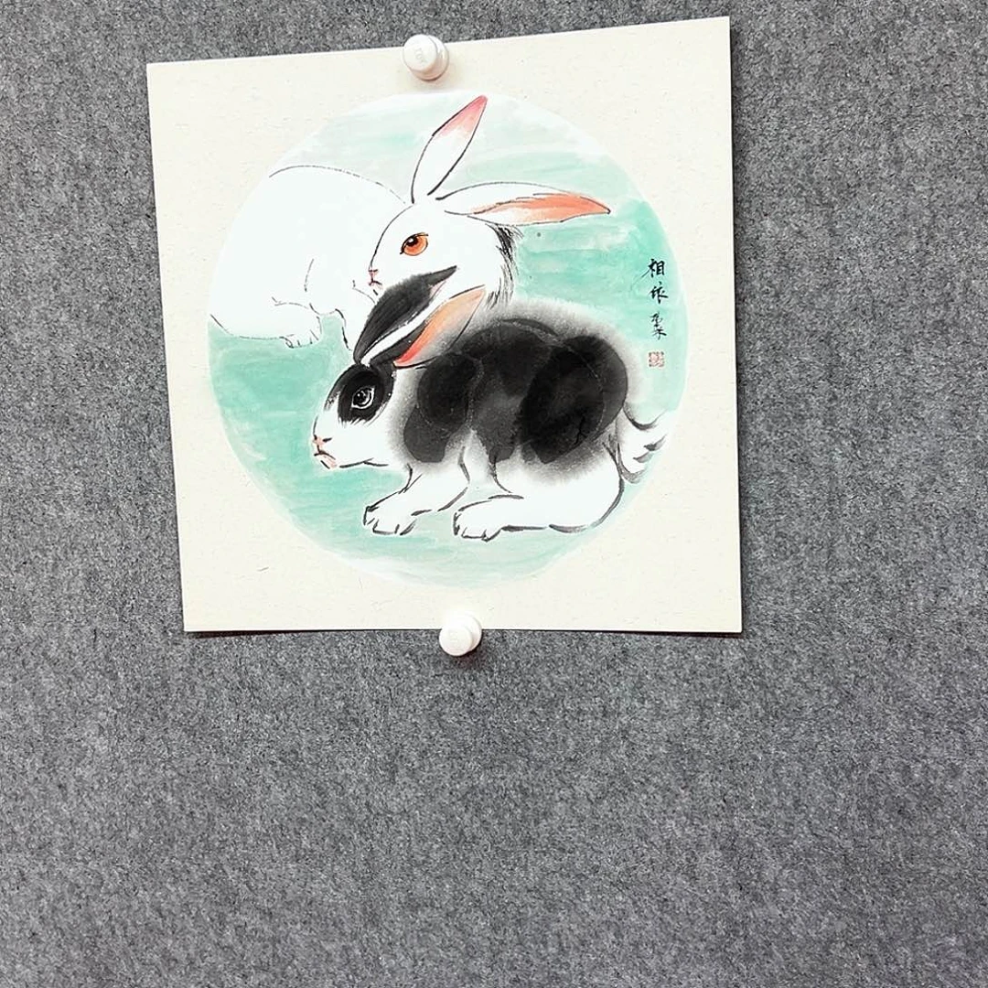 书法兔子绘画作品