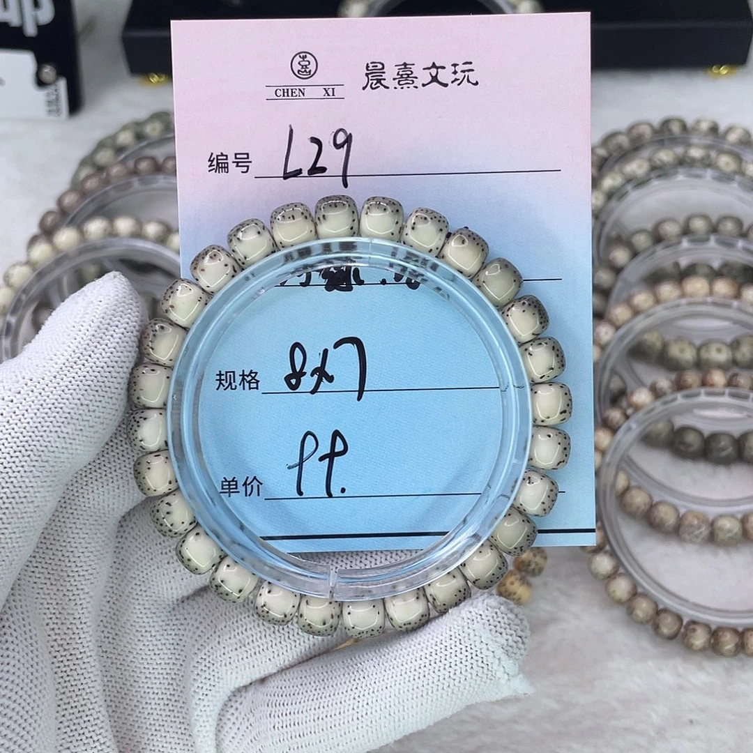 手串星月菩提29冰绿河豚