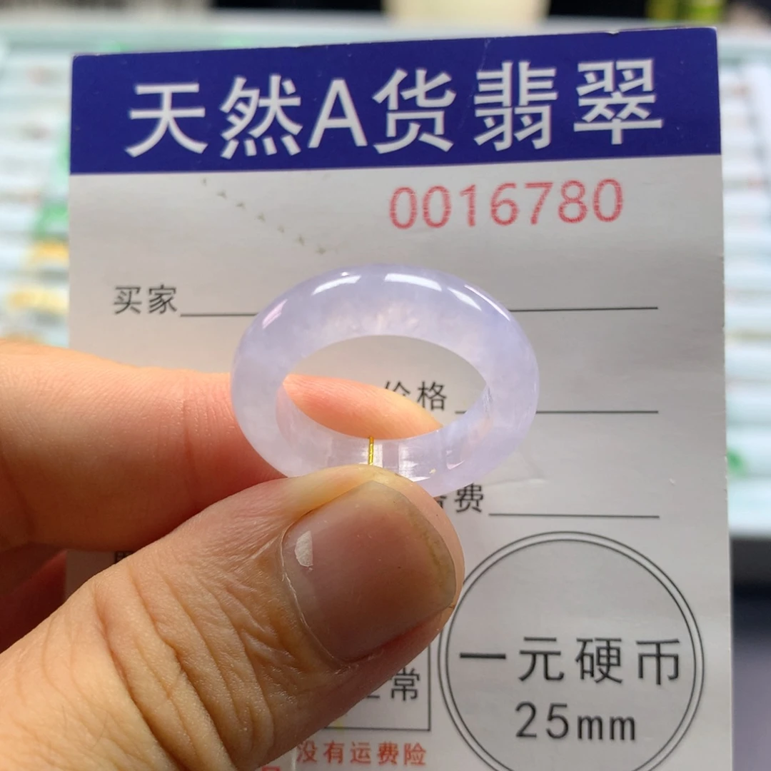 未镶嵌戒指翡翠圈口16号