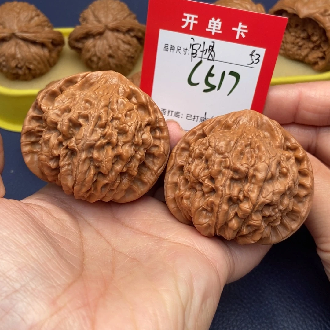 吊坠文玩核桃文玩核桃