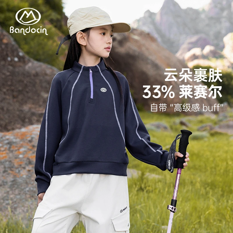 潮牌户外运动立领重磅春秋长袖T恤女童秋季美式上衣秋装新款卫衣