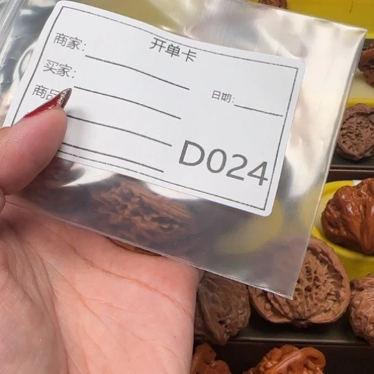 吊坠文玩核桃老****面南疆石