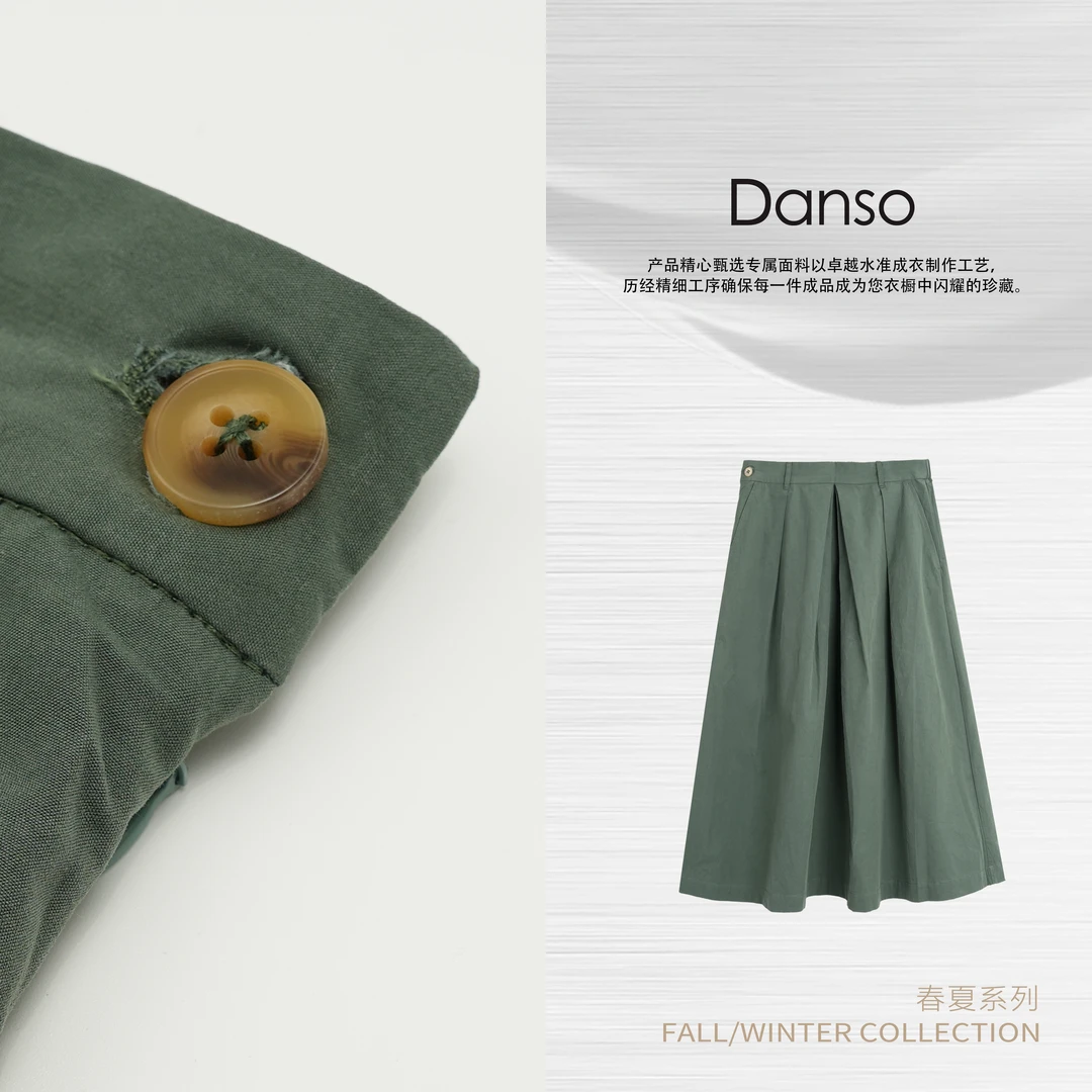 DANSO玉美华【青岚】小众慢人风高腰纽扣宽松半身裙 560456R