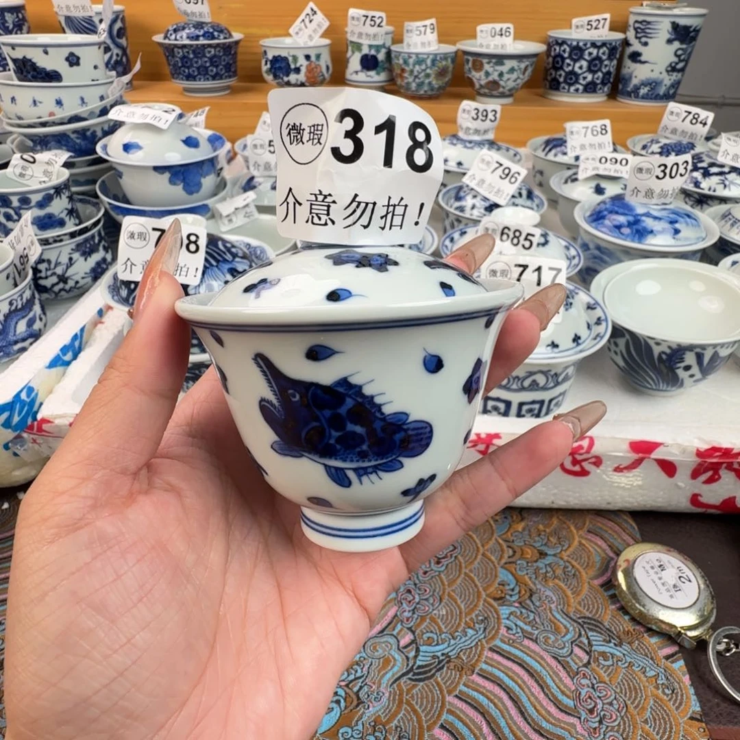 杯微瑕景德镇陶瓷