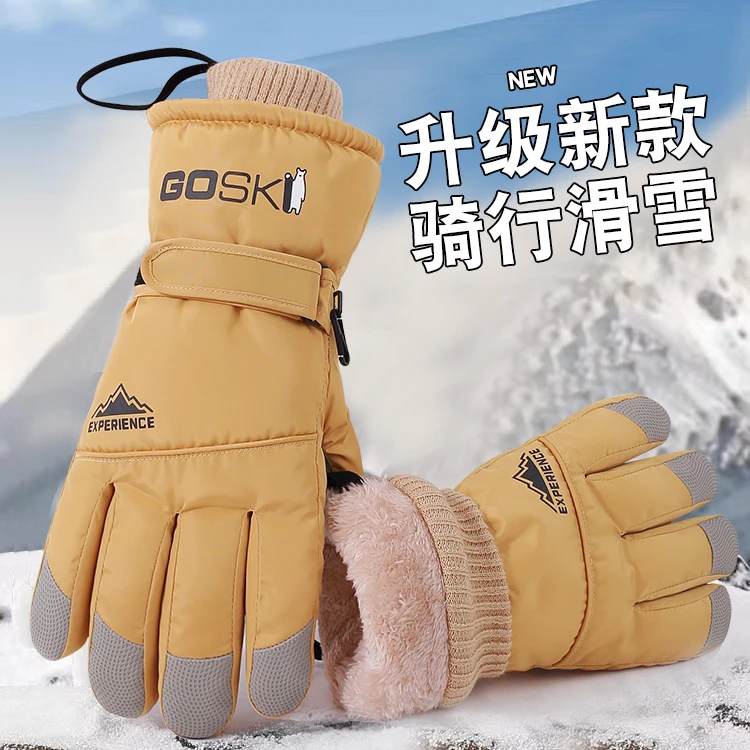 男士保暖手套冬季骑行电动摩托车防风抗寒防水滑雪加绒厚棉触屏女