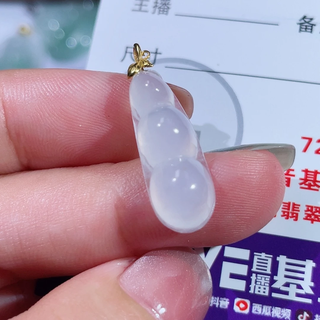 翡翠18K金镶嵌颈饰豆子