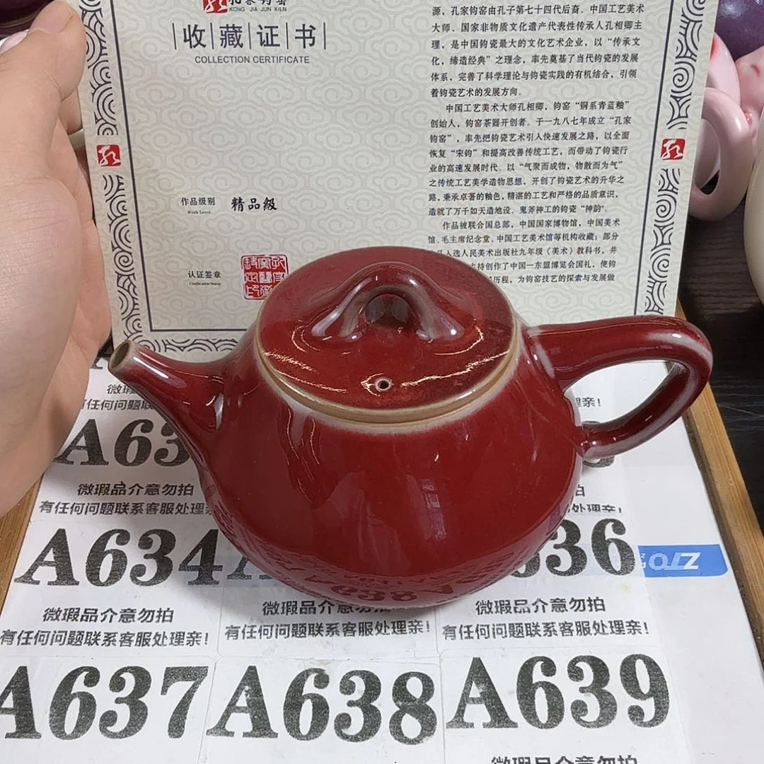 文***道紫砂陶瓷茶具微瑕介意勿拍
