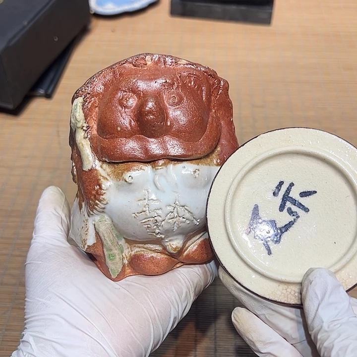 瓷器满58包邮包邮包邮
