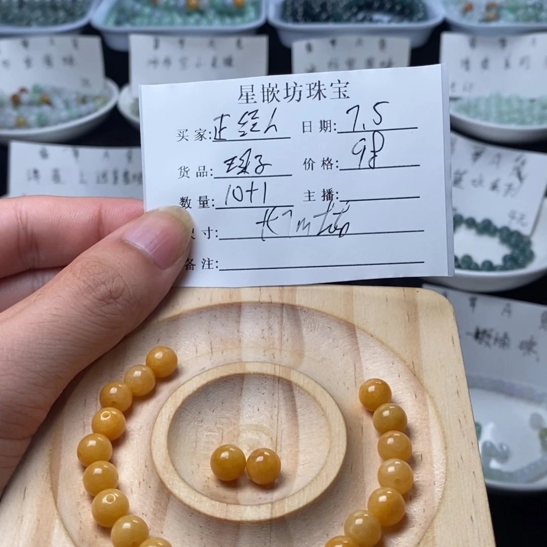 正***～翡翠散珠天然a货翡翠散珠