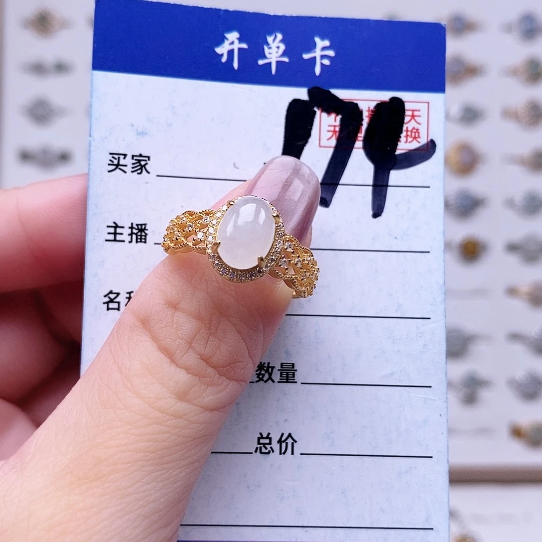 翡翠未镶嵌戒指戒指