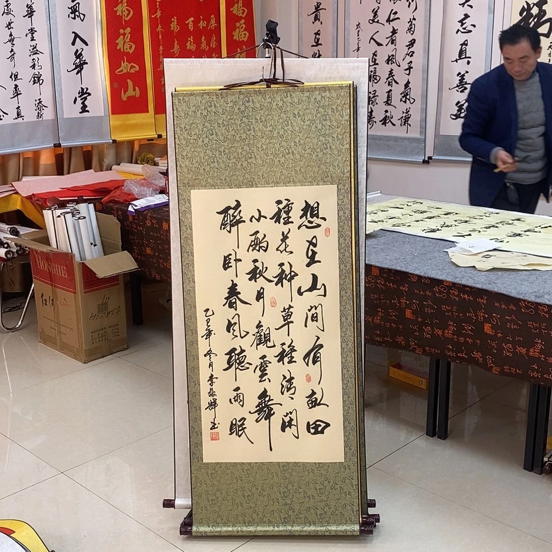 书法书法作品参加