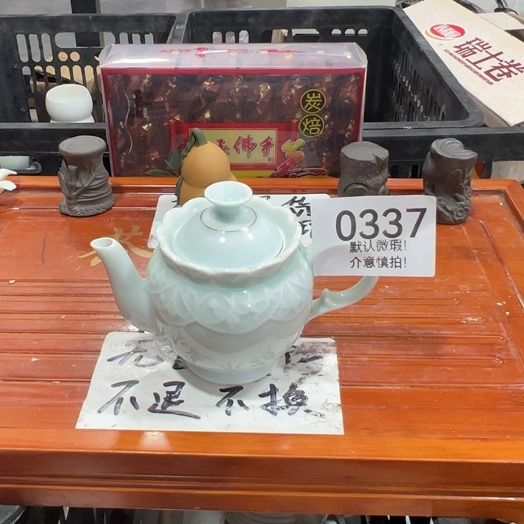 库存茶具部分瑕疵介意勿拍