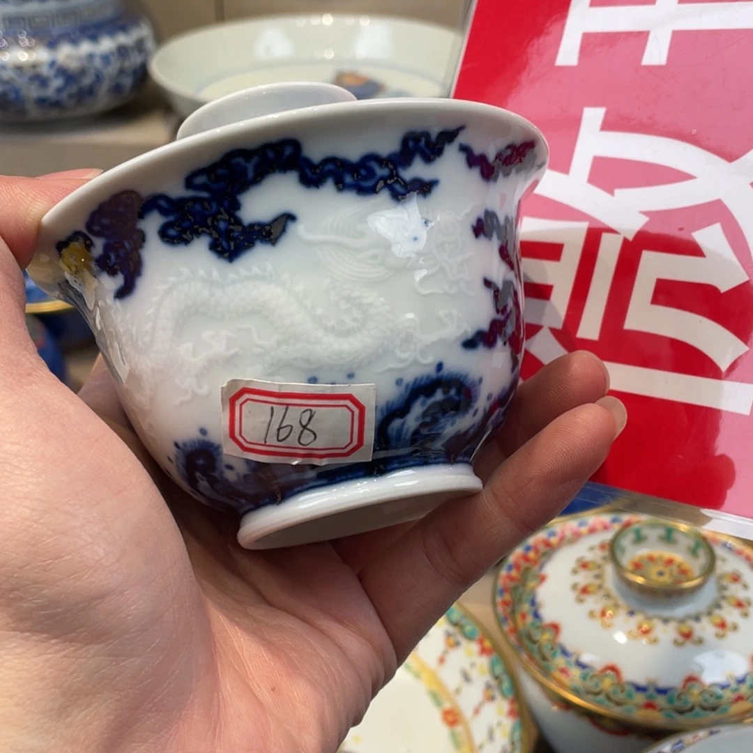 杯景德镇陶瓷景德镇瓷器