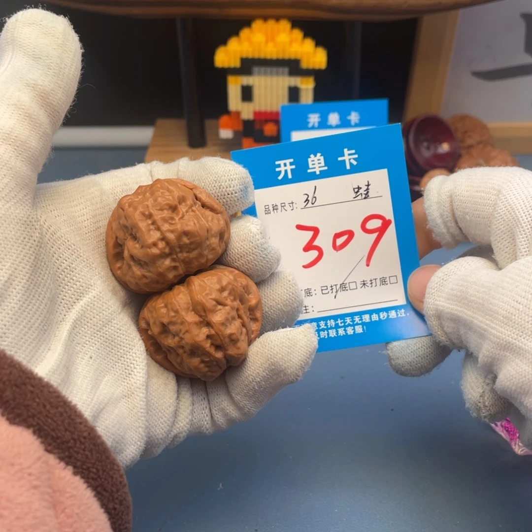 核桃文玩核桃蛤蟆头