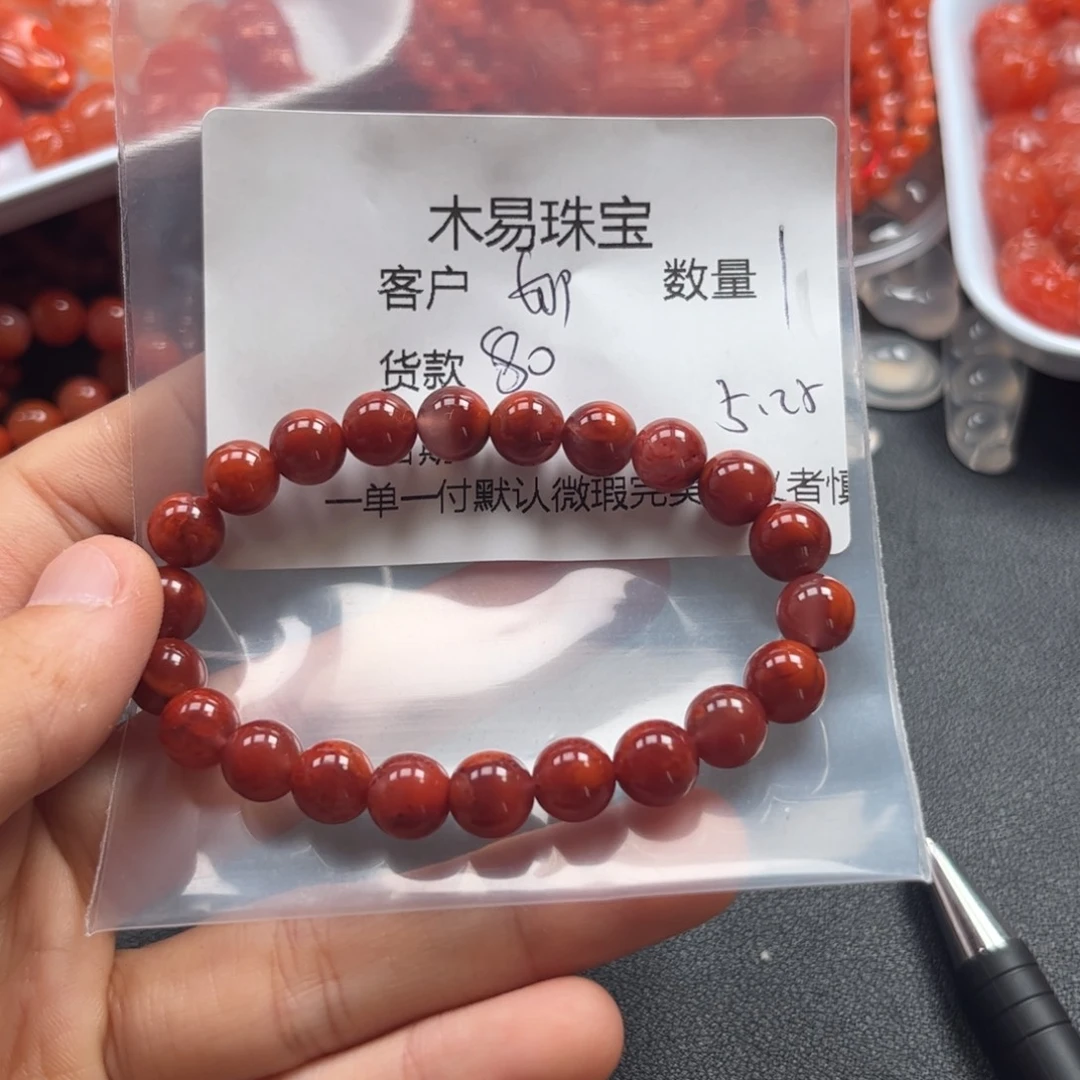 南红玛瑙串合金娜