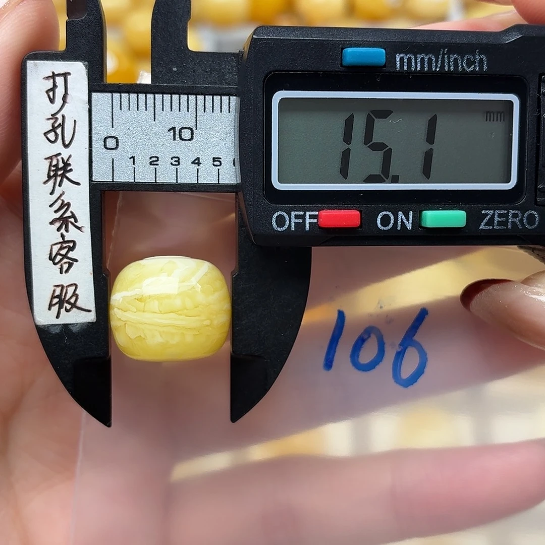 蜜蜡未镶嵌裸石蜜蜡