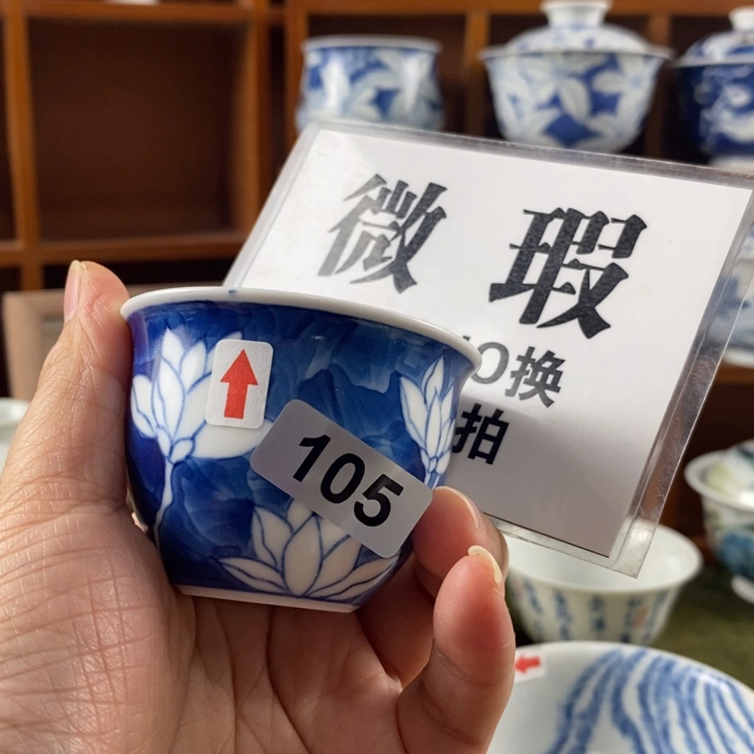 瓷片景德镇陶瓷手绘茶器105