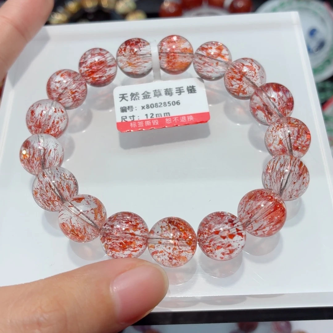 未镶嵌手链水晶金草莓晶手链