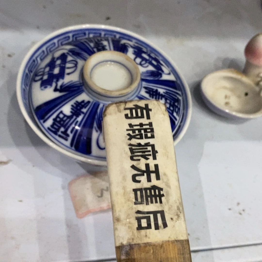 和***同瓷片在于我是什么时候爱上