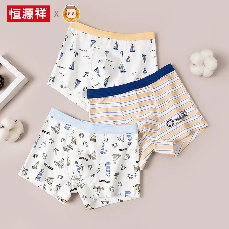 恒源祥儿童内裤男童柔棉四角平角裤男中童大童男孩短裤春夏青少年