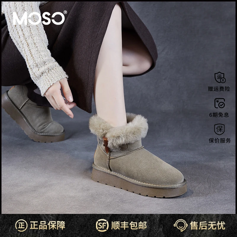 MOSO厚底雪地靴女秋冬季休闲舒适加保暖雪地靴女百搭口短靴牛角扣
