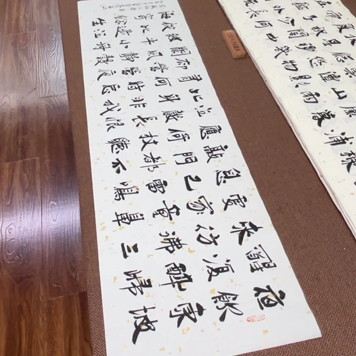书法子墨艺术刘相玉书法作品