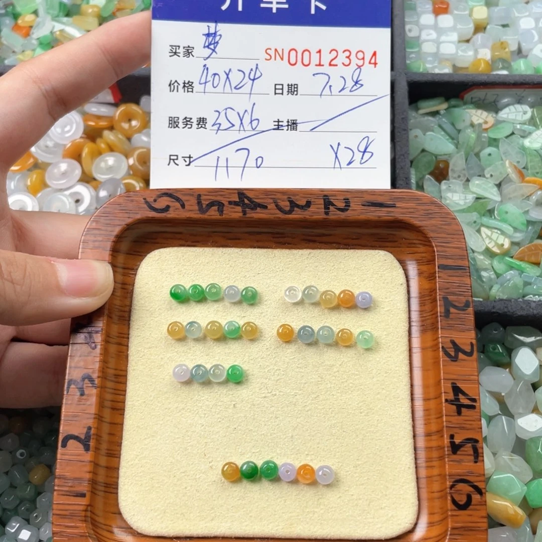 翡翠未镶嵌颈饰梦***天11111111