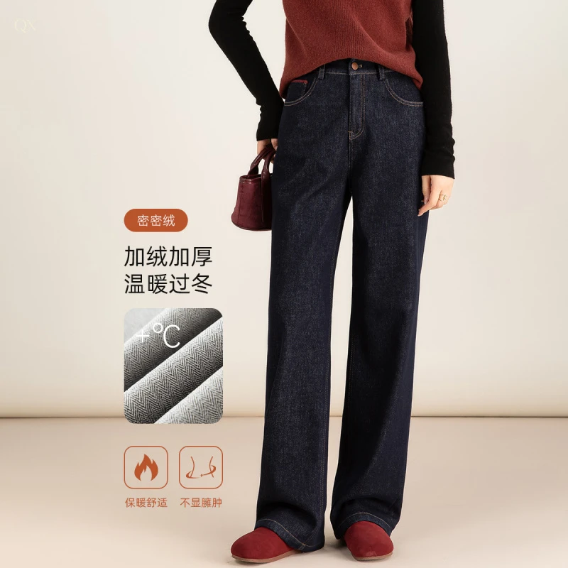 经典原色牛仔裤女2025冬装新款防掉色窄版宽松阔腿直筒裤子