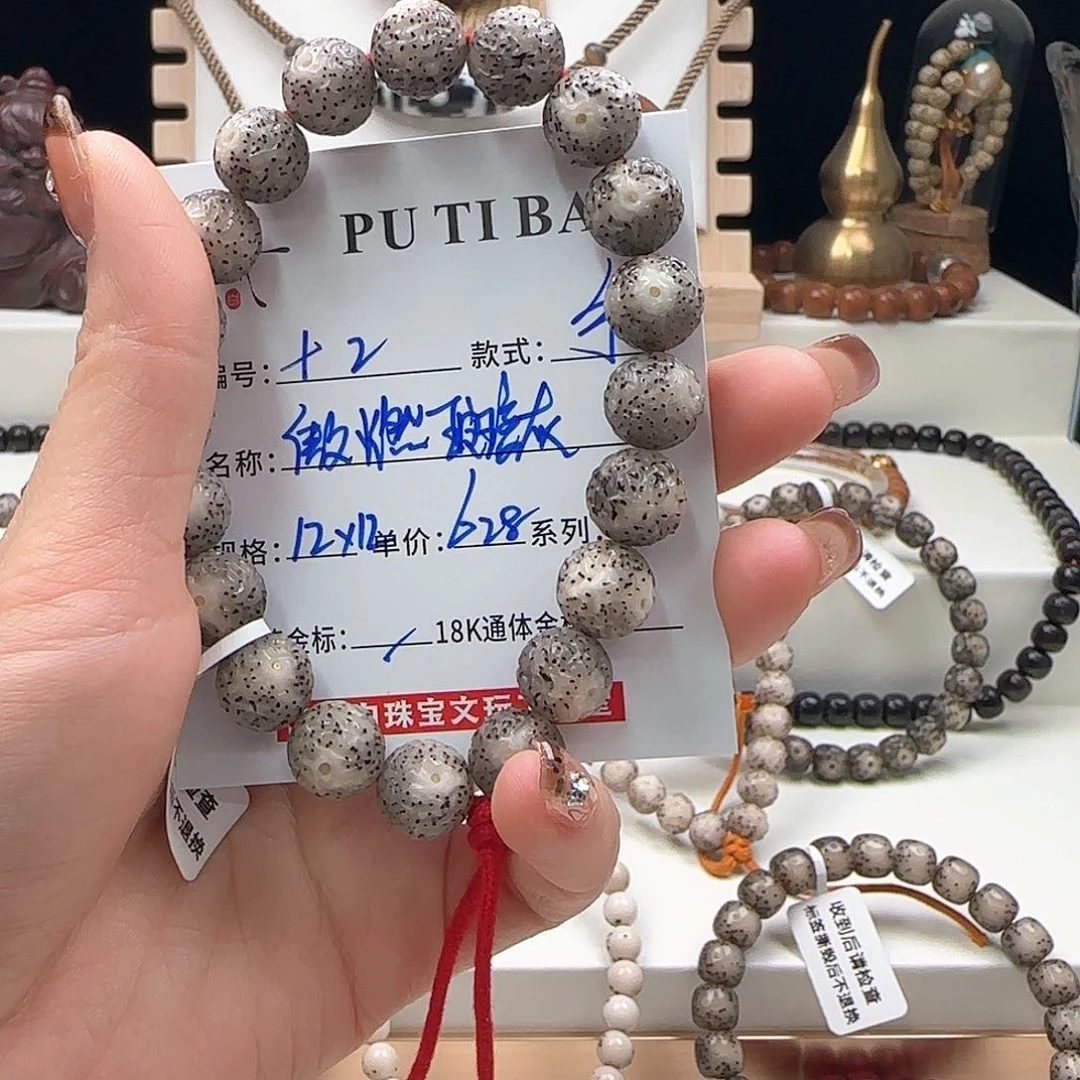星月菩提手串星月