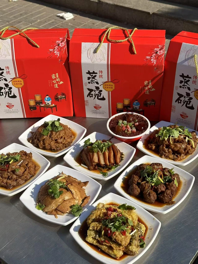 豫味大席折菜 八大扣碗