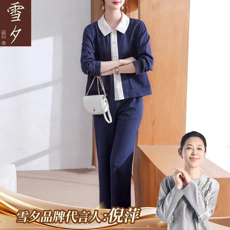 妈妈秋装2025新款端庄大气运动套装中老年女装时尚牛仔蓝薄款外套