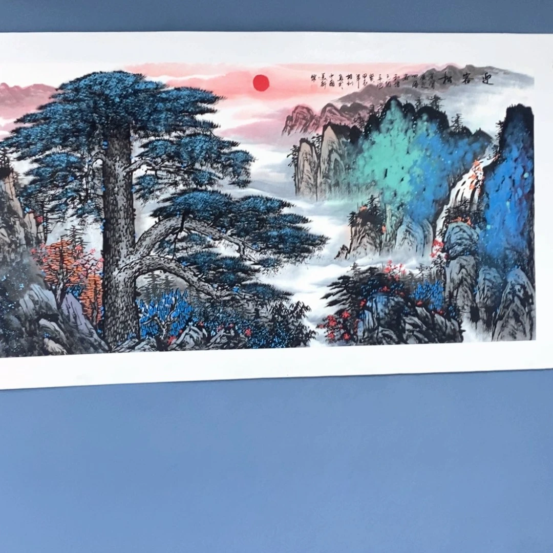 国画中海艺术院甄选