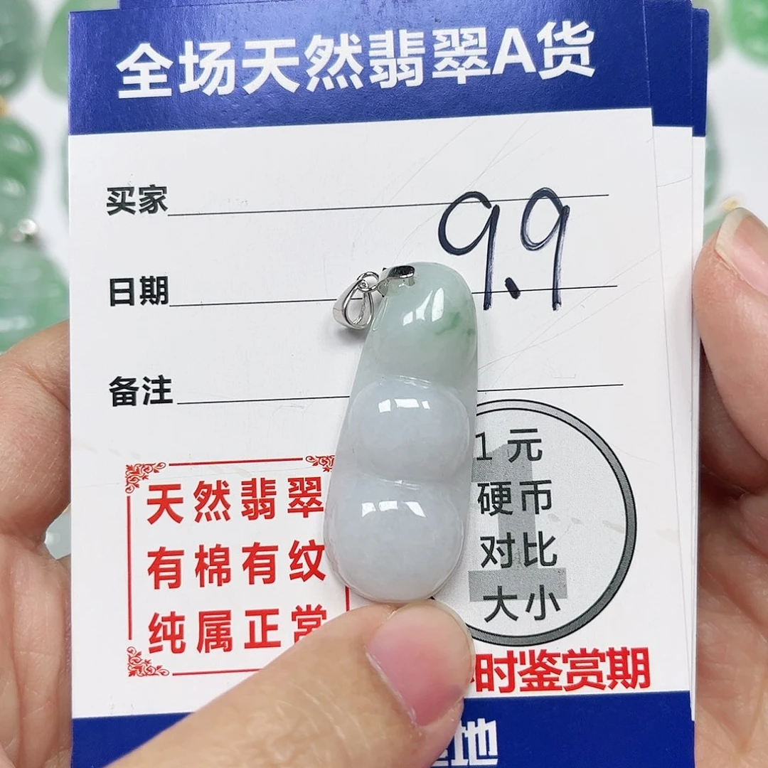 翡翠挂件银S925镶嵌韩****사四会天然A货翡翠