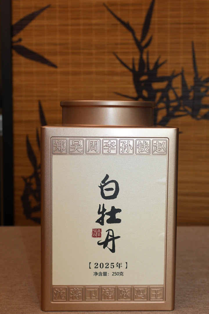 2025荒野牡丹-花香馥郁 鲜爽蜜甜250g