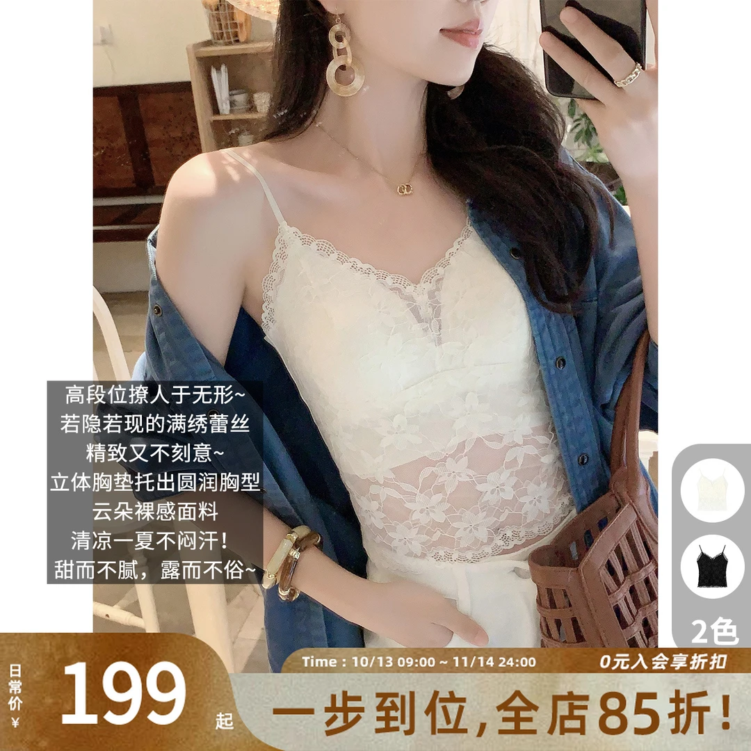 美洋MEIYANG 蕾丝小吊带 【商场同款】带胸垫_甜美性感背心