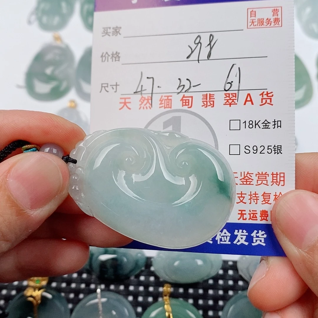 城***堡翡翠未镶嵌颈饰挂件
