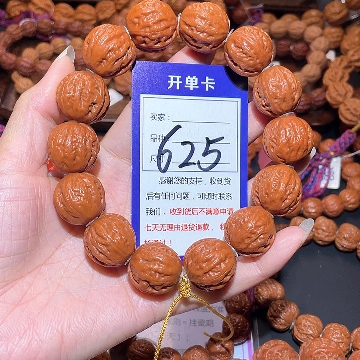 文玩核桃手串625红皮红油皮西瓜纹元宝手串2.1+