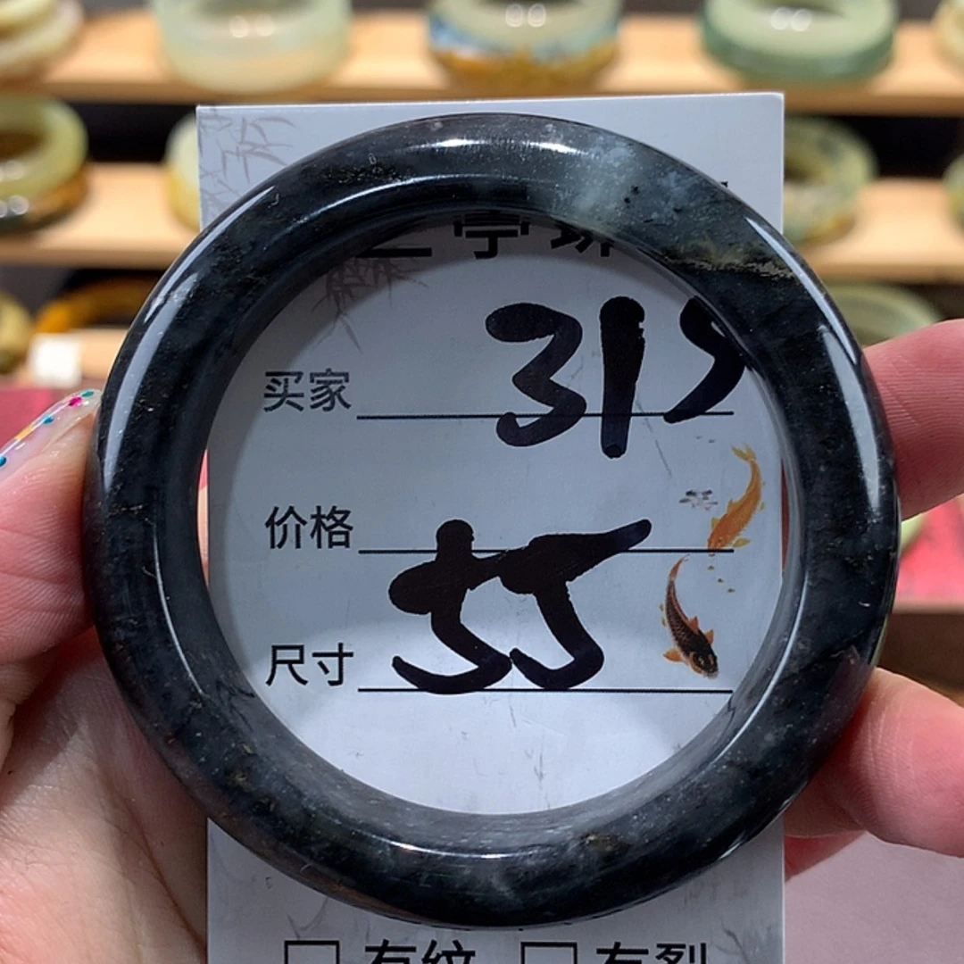 【闪购商品】蛇纹石玉手镯未镶嵌