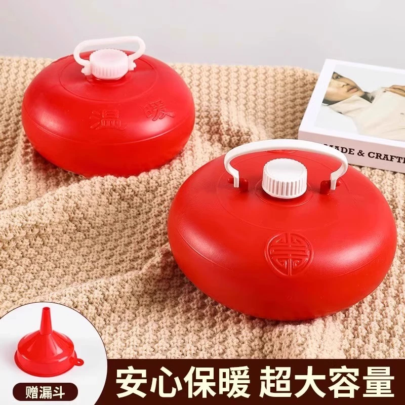 冬天汤婆子老式暖脚壶热水袋注水床上被窝专用塑料暖手壶烫壶
