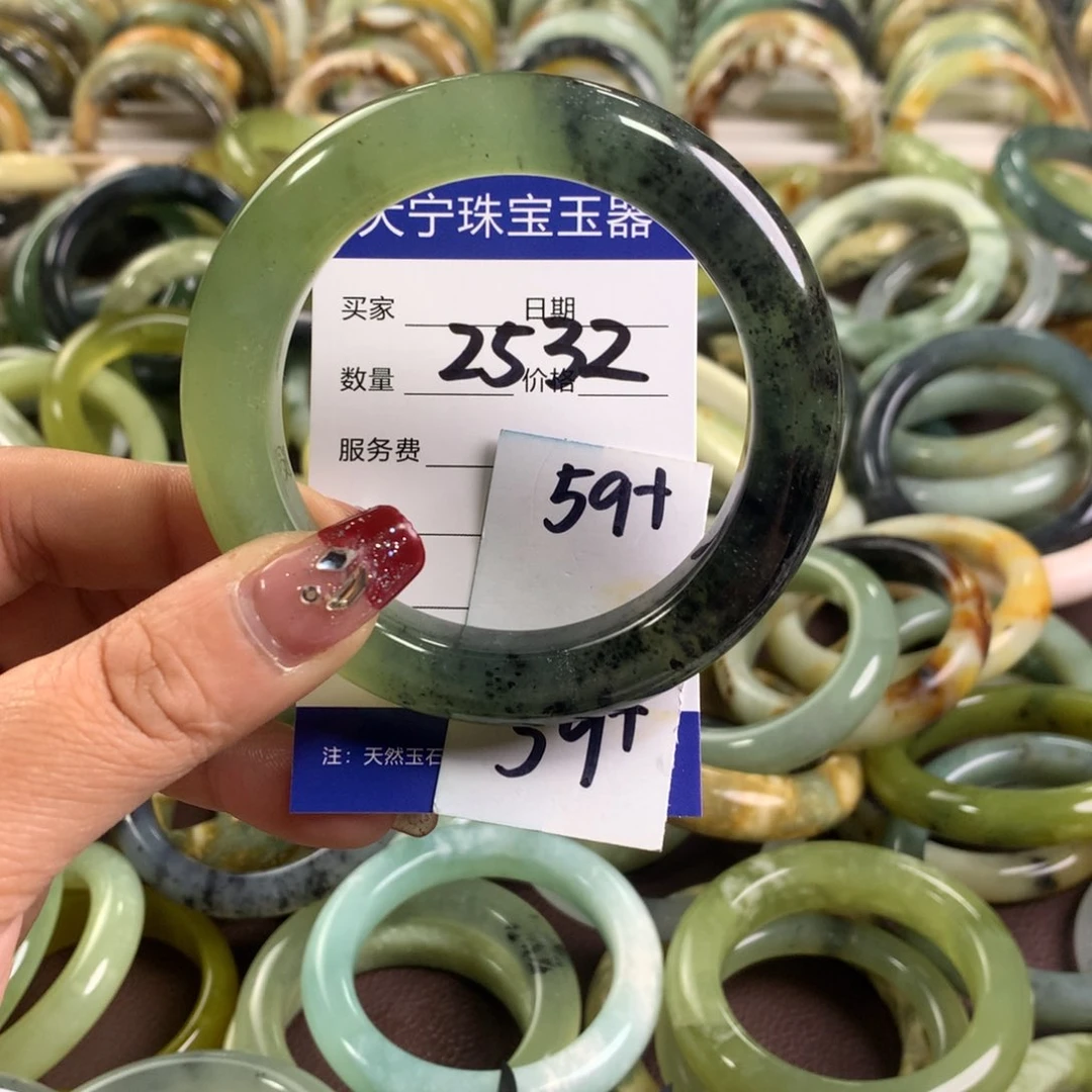 蛇纹石玉手镯未镶嵌2532