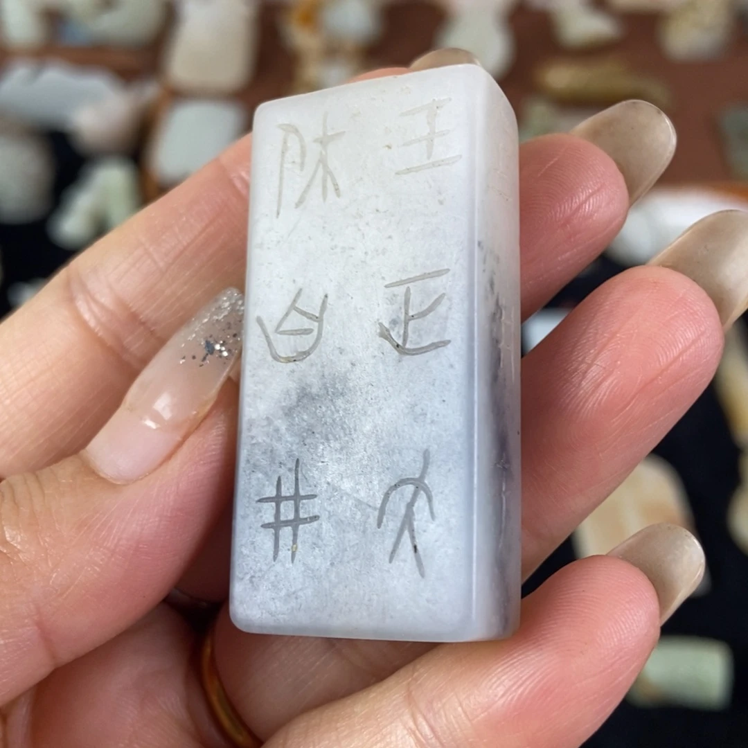 和田玉（糖玉）未镶嵌挂件