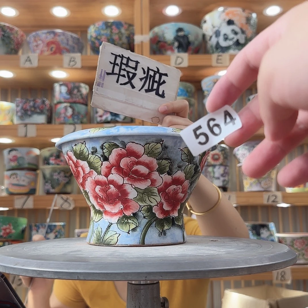 瓷片瑕疵瑕疵瑕疵瑕疵小程序