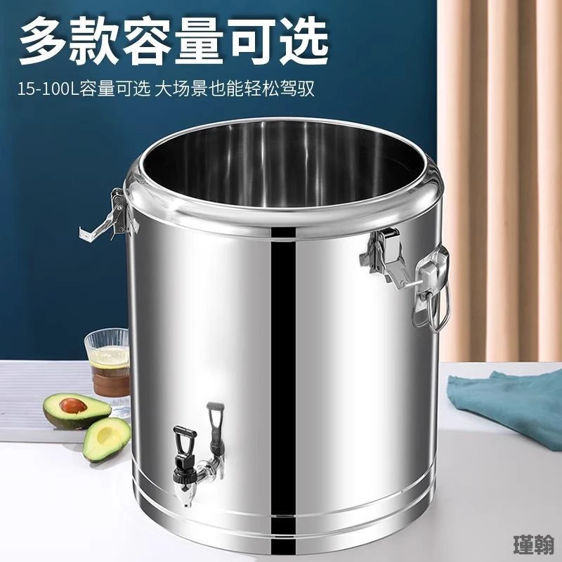 保温桶不锈钢汤桶商用大容量超长保温摆摊奶茶豆浆米饭粥冰粉饭桶