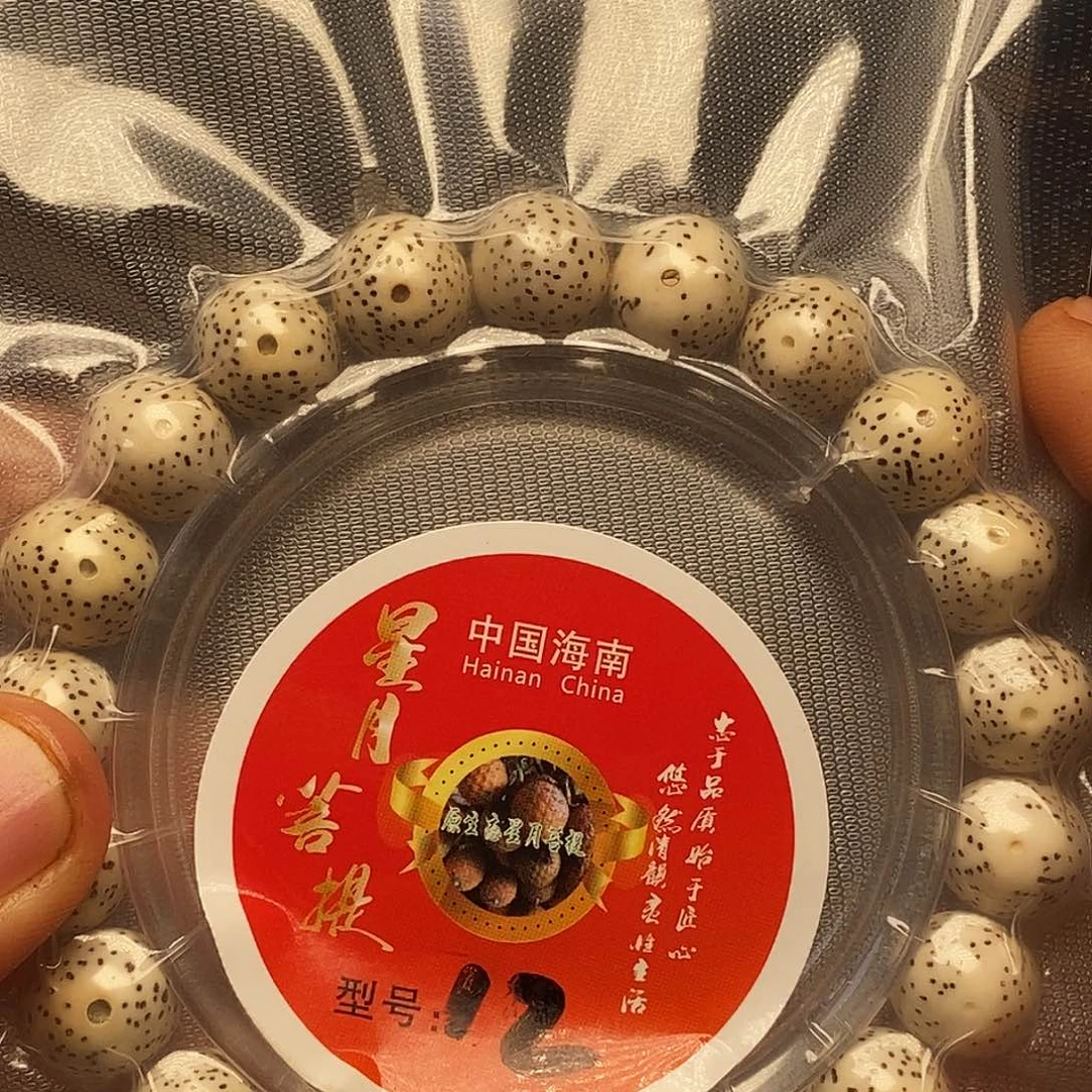 橄榄核手串/手链jjjjjjjnhhhjjjjnjnn