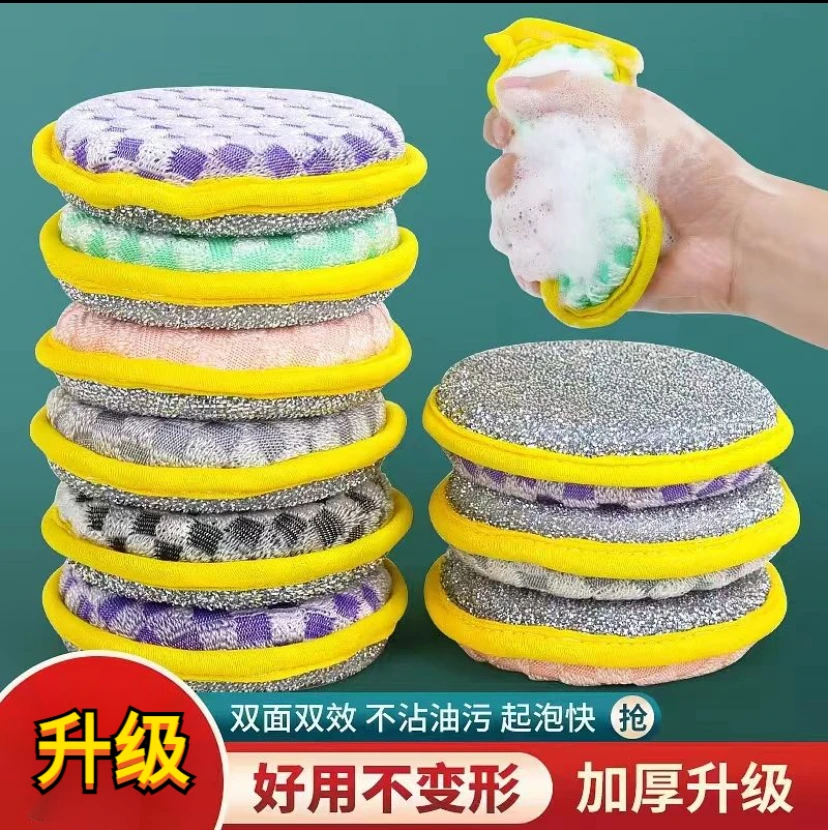 加厚洗碗海绵擦厨房不沾油刷锅家用洗碗布双面清洁棉百洁布魔擦力