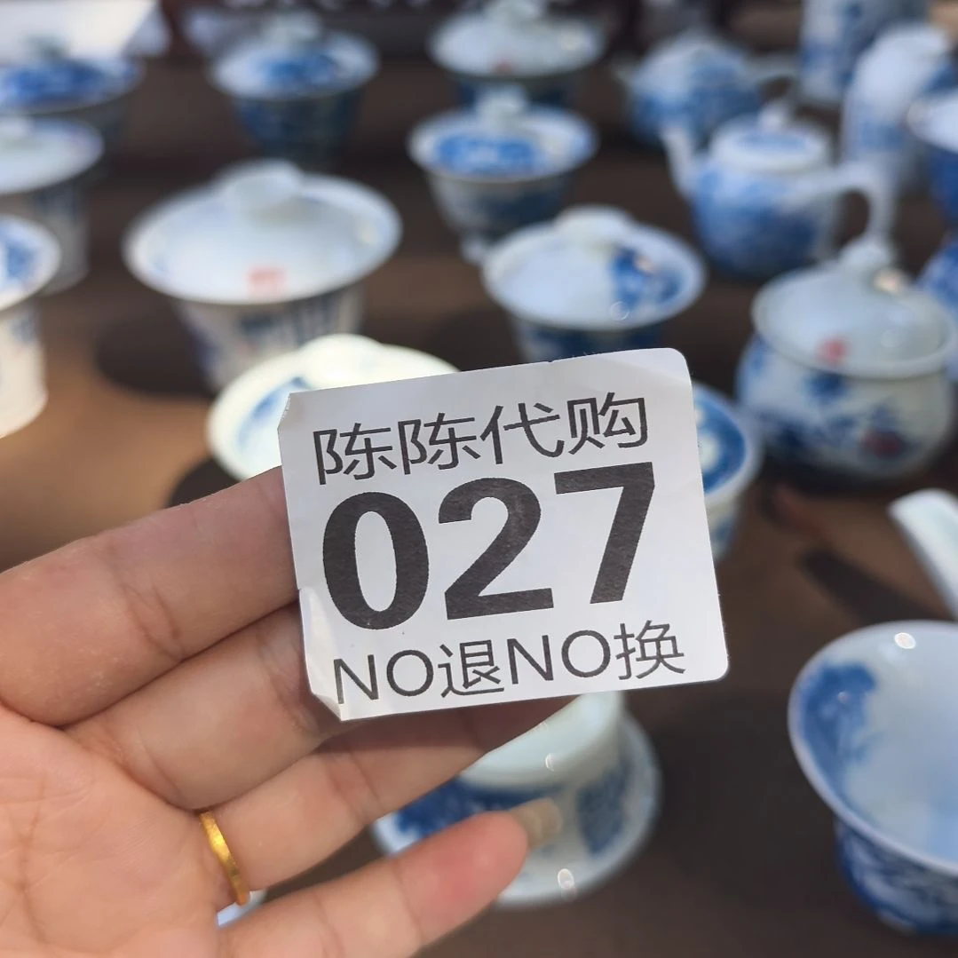 笑***生杯景德镇陶瓷工作室